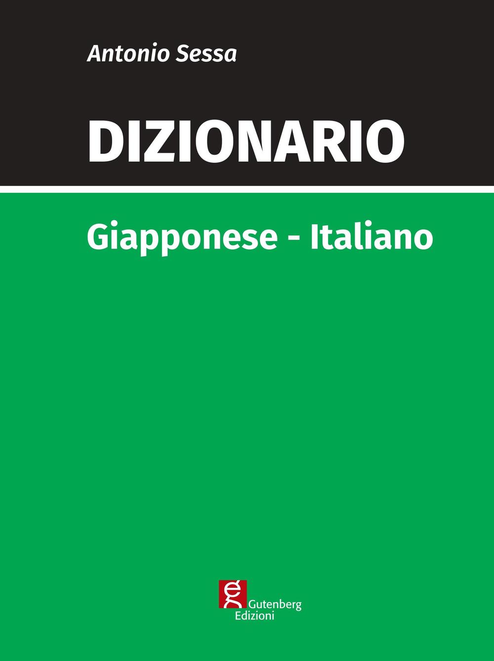 Dizionario giapponese-italiano