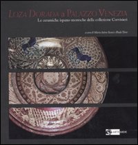 Loza dorada a Palazzo Venezia. Le ceramiche ispano-moresche della collezione Corvisieri. Catalogo della mostra (Roma, 14 febbraio-14 maggio 2008). Vol. 1/4: 2008)