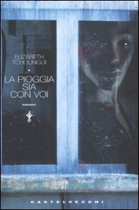 La pioggia sia con voi