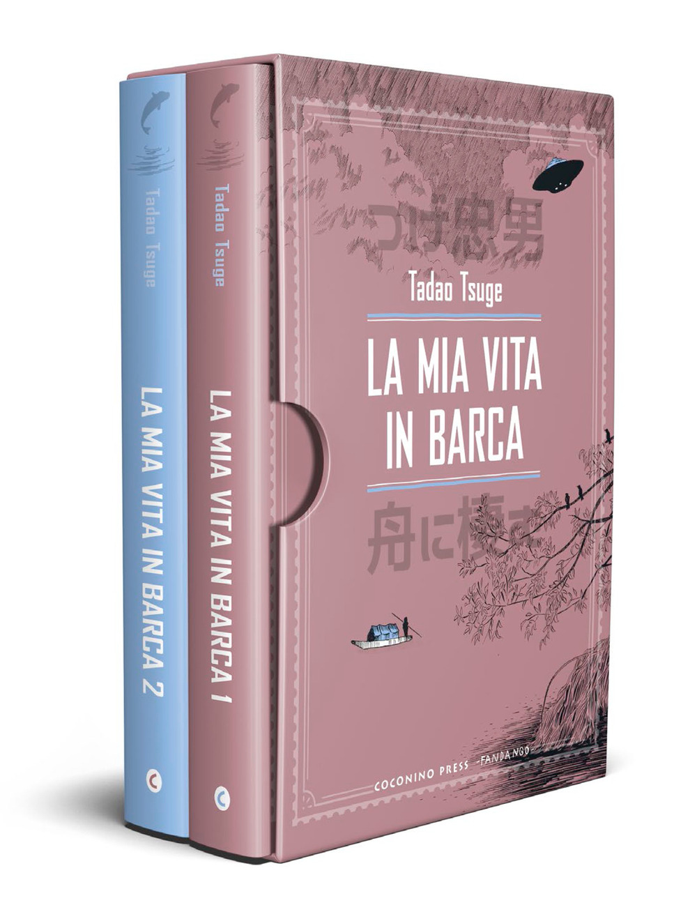 La mia vita in barca. Vol. 1-2