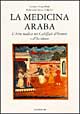 La medicina araba