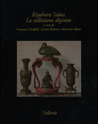 Kiyohara Tama. La collezione dipinta
