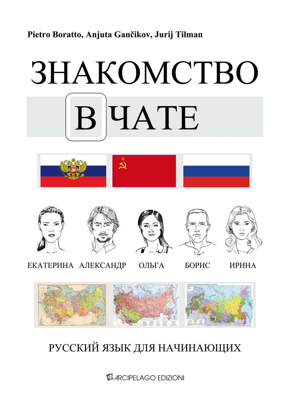 Znakomstvo v cate. Conosciamoci in chat. Corso di lingua russa per principianti