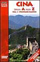 Cina dalla A alla Z. Vol. 1: Gli itinerari classici