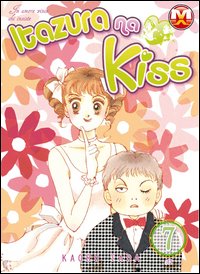 Itazura na kiss. Vol. 7