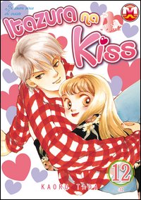 Itazura na kiss. Vol. 12