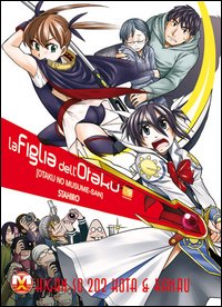 La figlia dell'Otaku. Vol. 9