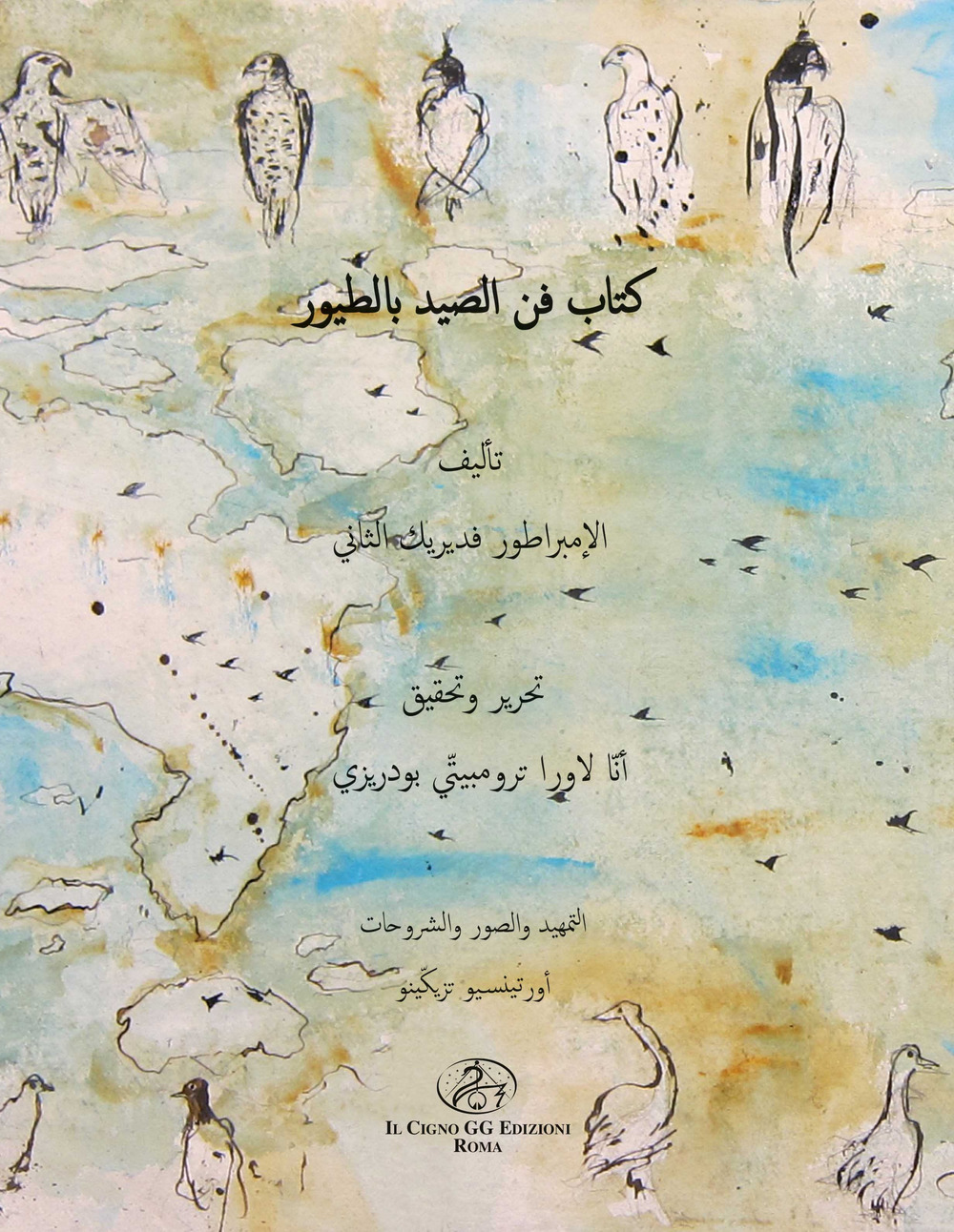 De arte venandi cum avibus. Ediz. araba. Testo latino a fronte