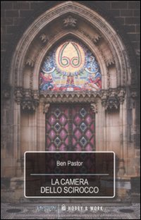 La camera dello scirocco