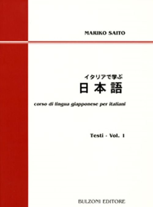 Corso di lingua giapponese per italiani. Testi. Vol. 1
