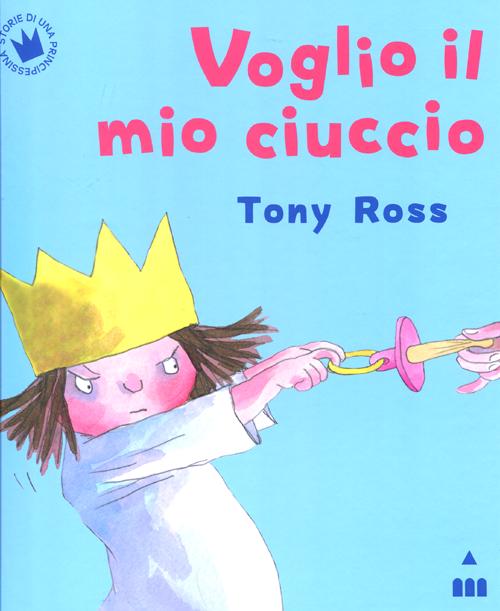 Voglio il mio ciuccio