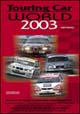 Touring car world 2003