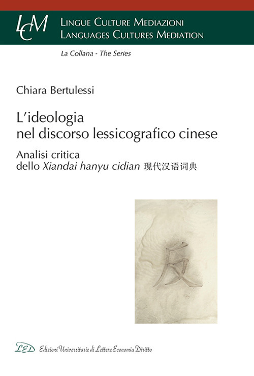 L’ ideologia nel discorso lessicografico cinese. Analisi Critica dello Xiandai Hanyu Cidian