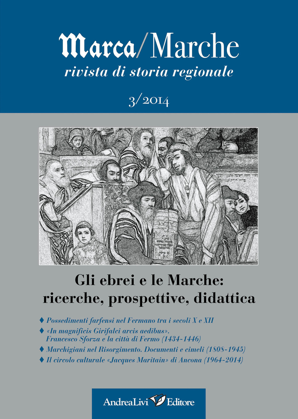 Marca/Marche. Rivista di storia regionale. Vol. 3: Gli ebrei e le Marche. Ricerche, prospettive, didattica