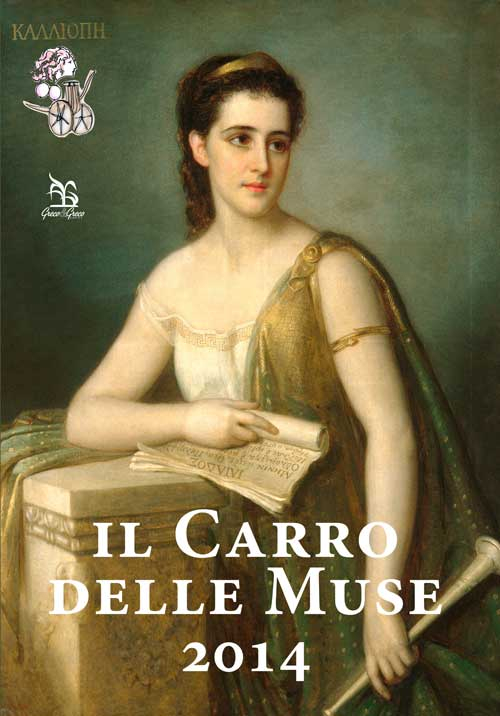 Il carro delle muse 2014