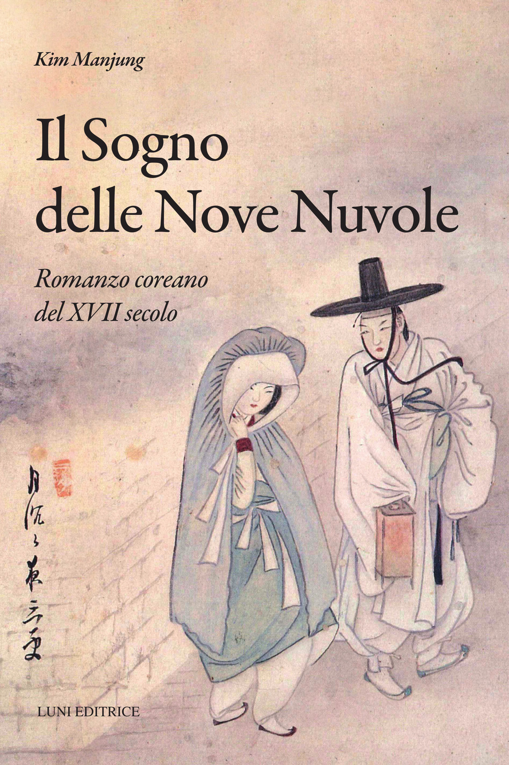 Il sogno delle nove nuvole