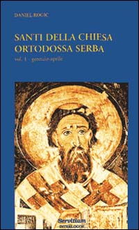 Santi della Chiesa ortodossa serba. Vol. 1: Gennaio-aprile