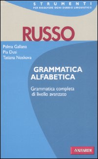 Russo. Grammatica alfabetica