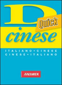 Dizionario cinese