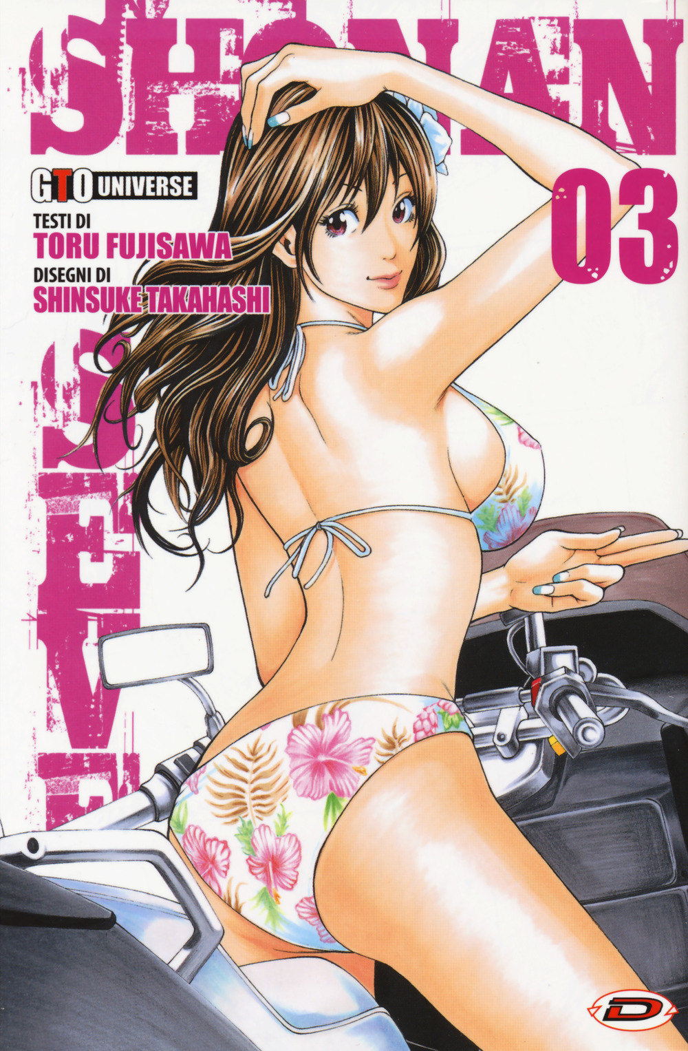 Shonan seven. Vol. 3