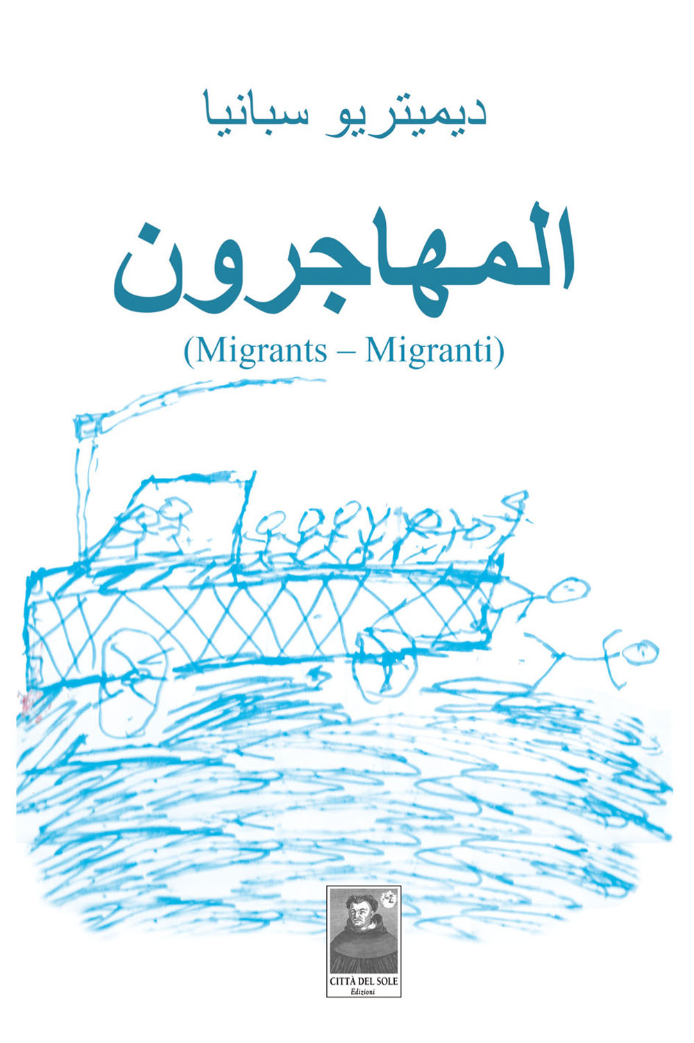 Migranti-Migrants