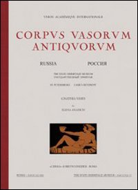 Il Laocoonte di Agesandro, Polidoro e Atenodoro da Rodi. Atlante fotografico