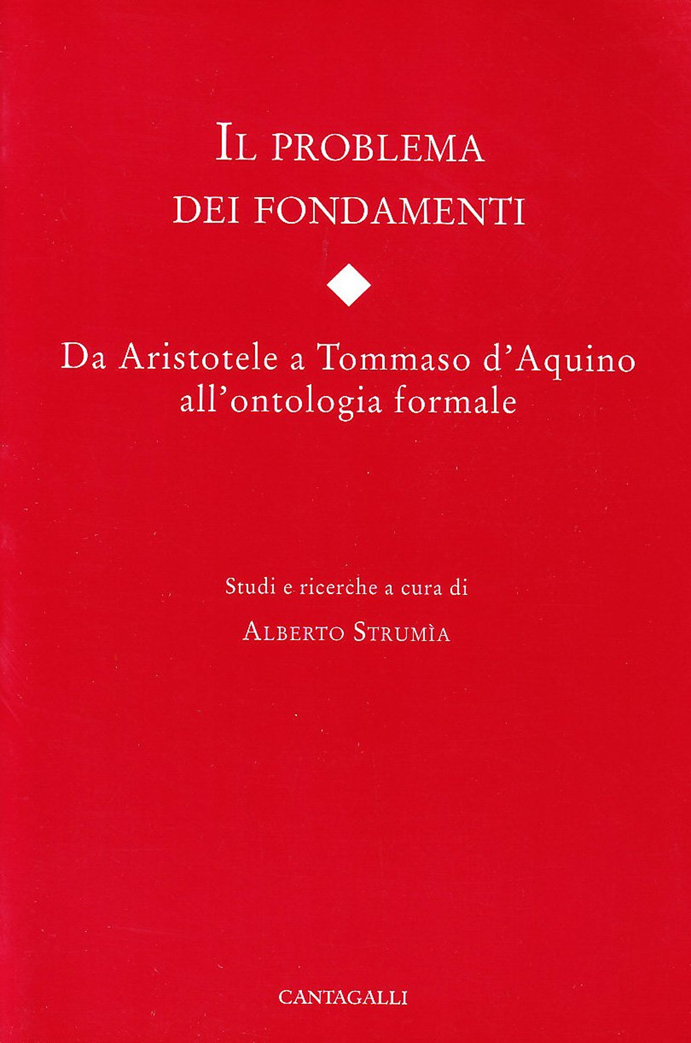 Il problema dei fondamenti. Da Aristotele a Tommaso d'Aquino all'ontologia formale