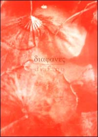 Diafanes. Diafano. Ediz. italiana e inglese