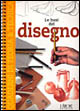 Le basi del disegno