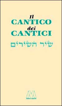 Il Cantico dei Cantici. Testo ebraico a fronte