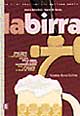 La birra