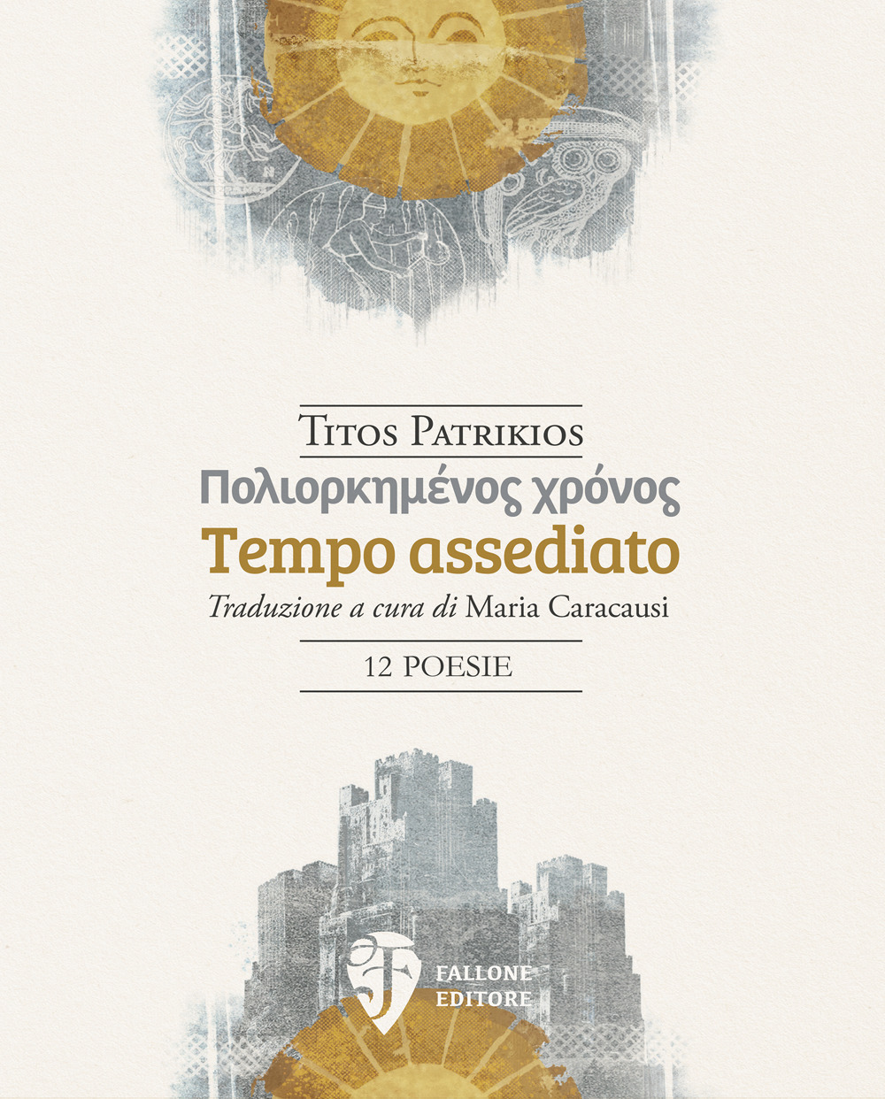 Tempo assediato. Ediz. italiana e greca