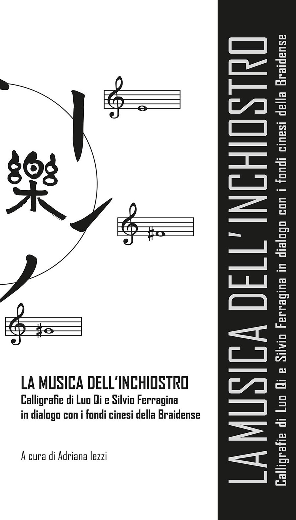 La musica dell’inchiostro. Calligrafie di Luo Qi e Silvio Ferragina in dialogo con i fondi cinesi della Braidense. Catalogo della mostra (Milano, 21 marzo-28 aprile 2018)