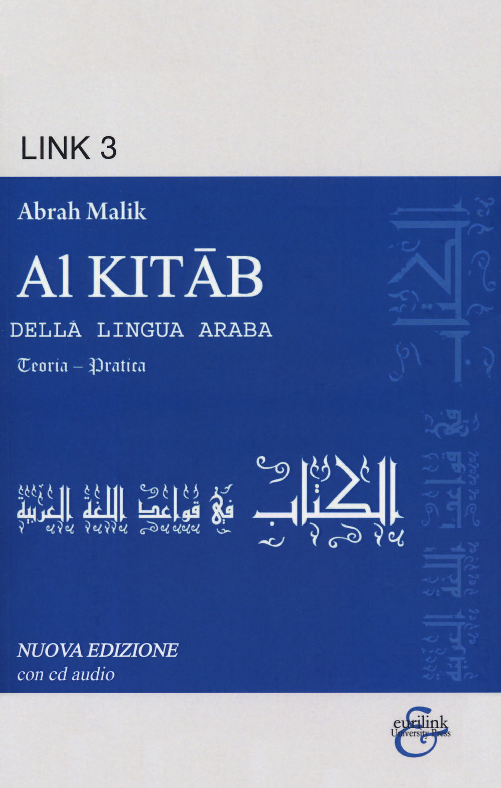 Al Kitab della lingua araba. Teoria-pratica