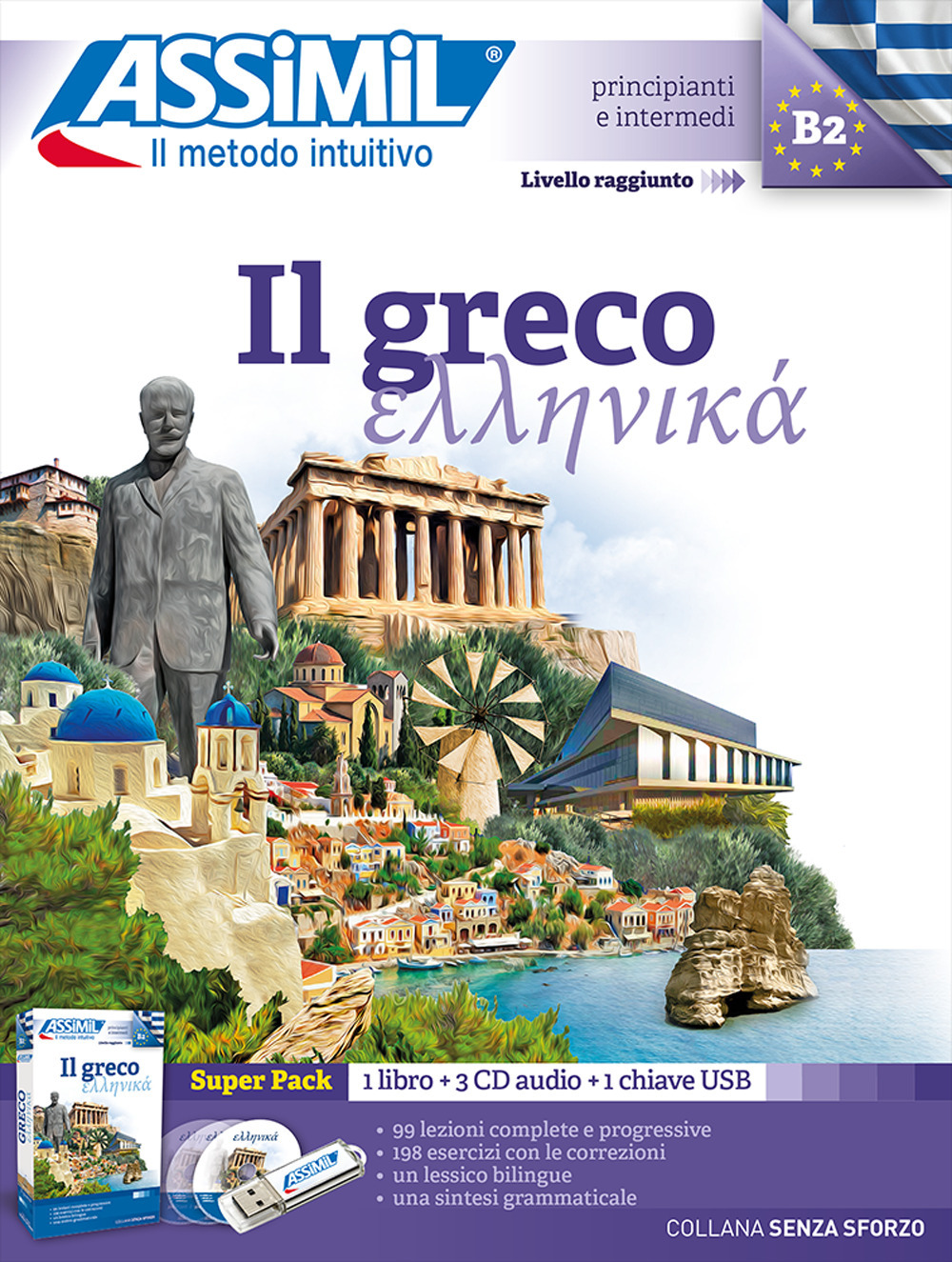 Il greco