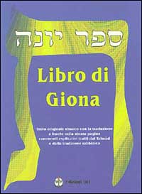 Libro di Giona (Sefer Ionà). Testo ebraico. Traduzione a fronte