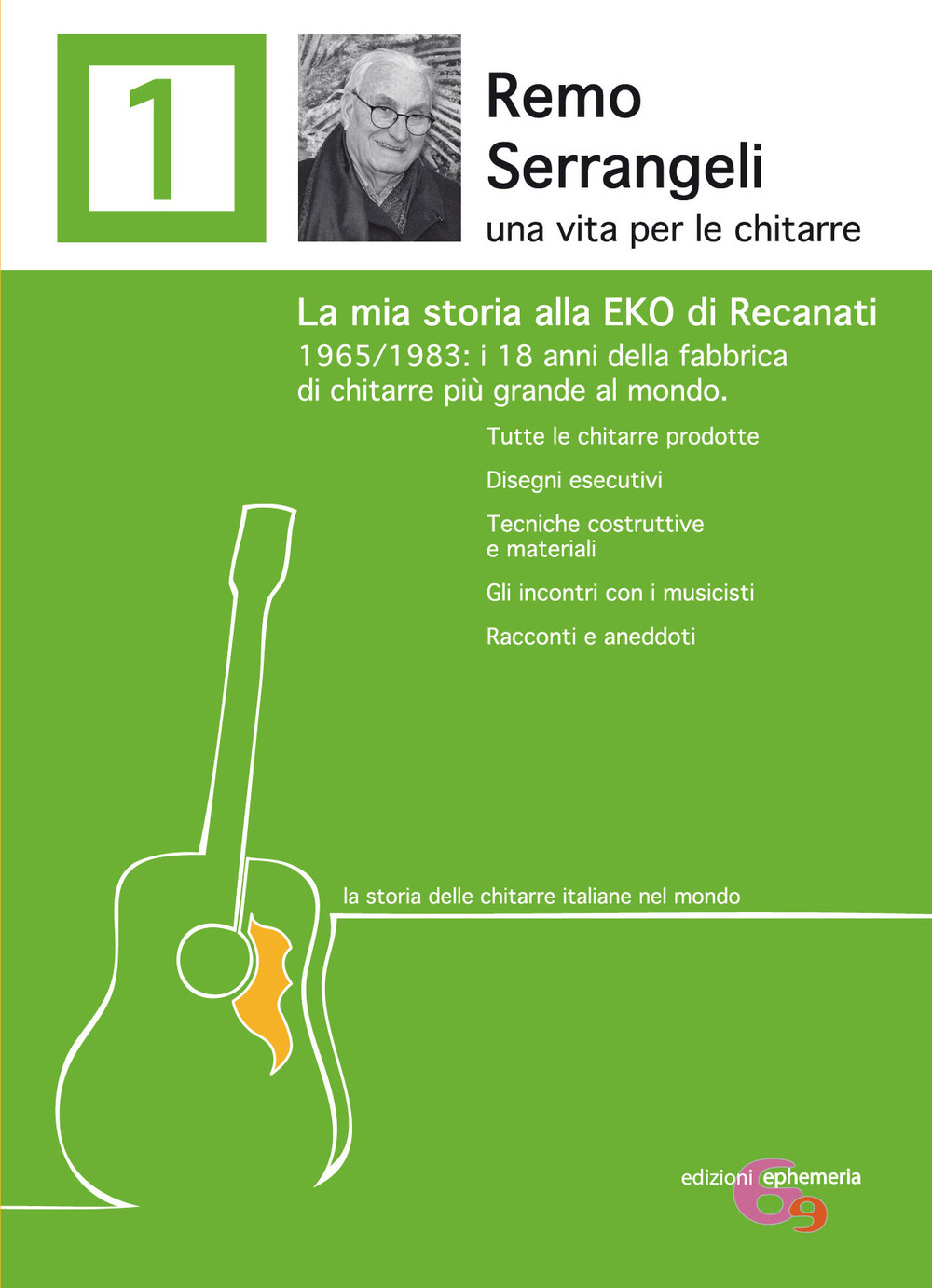 Remo Serrangeli. La mia storia alla EKO di Recanati. 1965/1983 i 18 anni della fabbrica di chitarre più grande al mondo. Tutte le chitarre prodotte. Disegni esecutivi. Tecniche costruttive e materiali. Gli incontri con i musicisti. Racconti e aneddoti