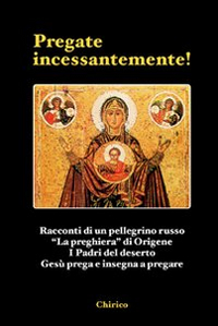 Pregate incessantemente! Racconti di un pellegrino russo-«La preghiera» di Origene-I Padri del deserto-Gesù prega e insegna a pregare