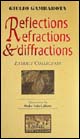 Reflections, refractions and diffractions. Extract collection