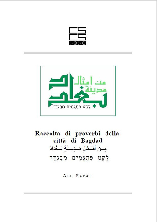 Raccolta di proverbi della città di Bagdad. Testo arabo a fronte