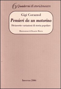 Pensieri da un motorino. Diciassette variazioni di storia popolare