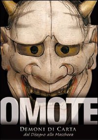 Omote. Demoni di carta. Dal disegno alla maschera. Catalogo della mostra