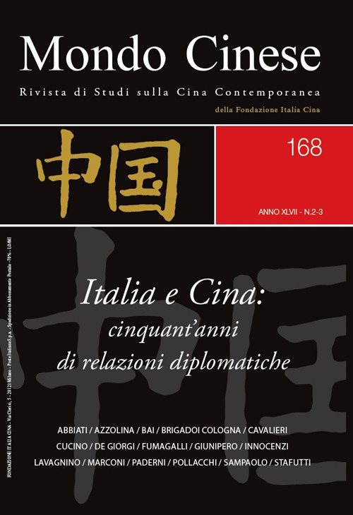 Mondo cinese. Vol. 168: Italia e Cina: cinquant’anni di relazioni diplomatiche