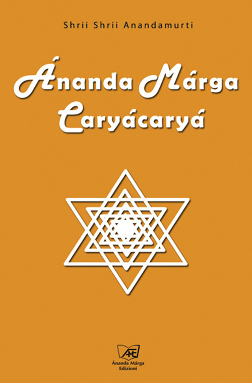 Ananda Marga Caryacarya