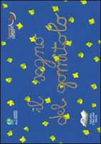 Il sogno del gomitolo