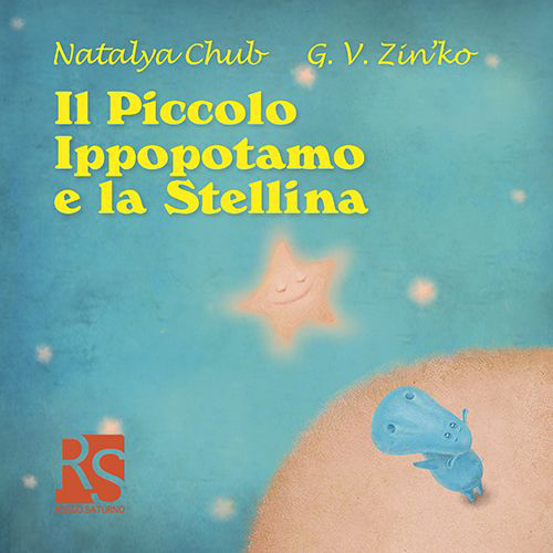 Il piccolo ippopotamo e la stellina