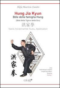 Hung Jia Kyun. Stile della famiglia Hung. Teoria, fondamentali, toulo u, applicazioni