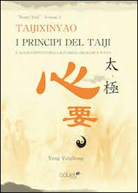 I principi del Taiji. Il magico effetto della rotazione circolare e vuota