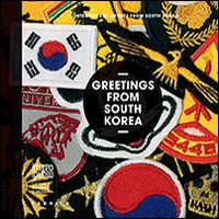 Greetings from South Korea. Contemporary artists from South Korea
