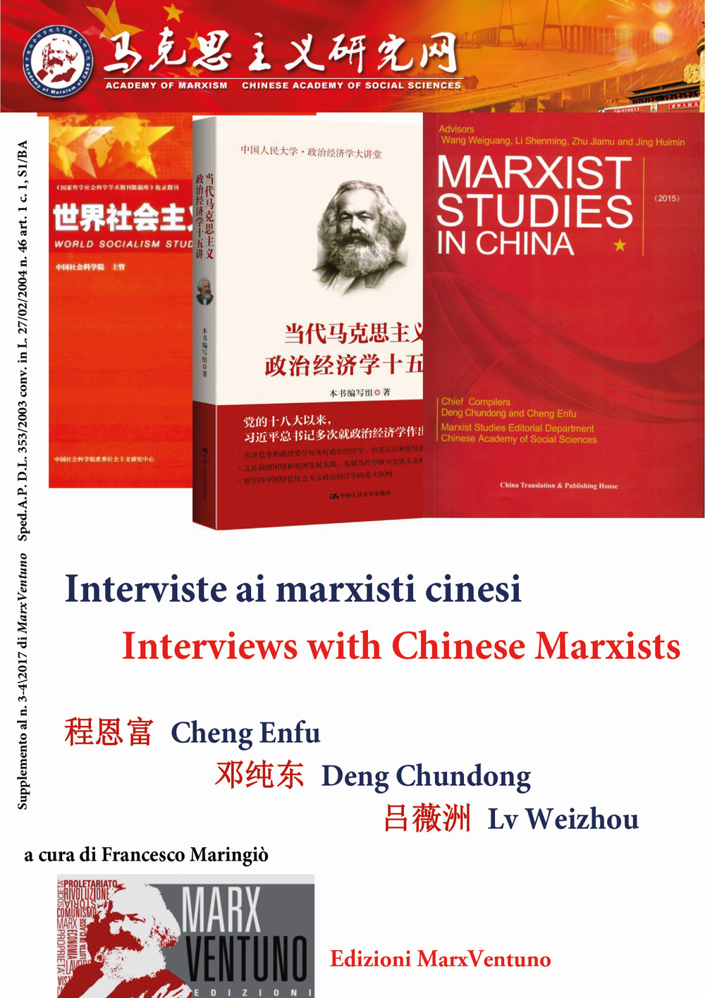 Interviste ai marxisti cinesi-Interviews with Chinese Marxists